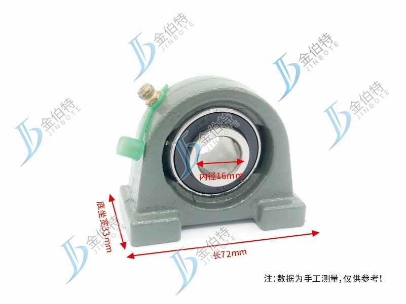 轴承 带座  UCPA203 