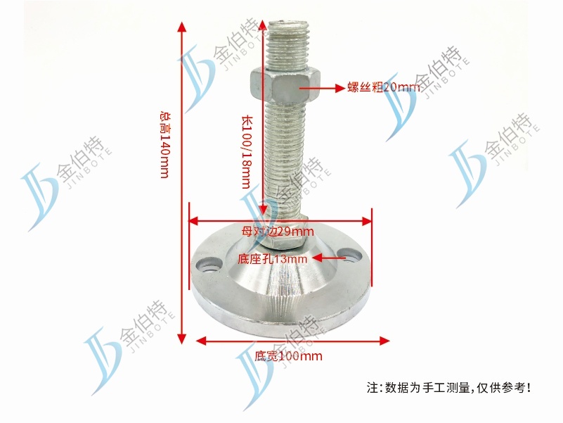地脚杯  100螺丝粗20mm