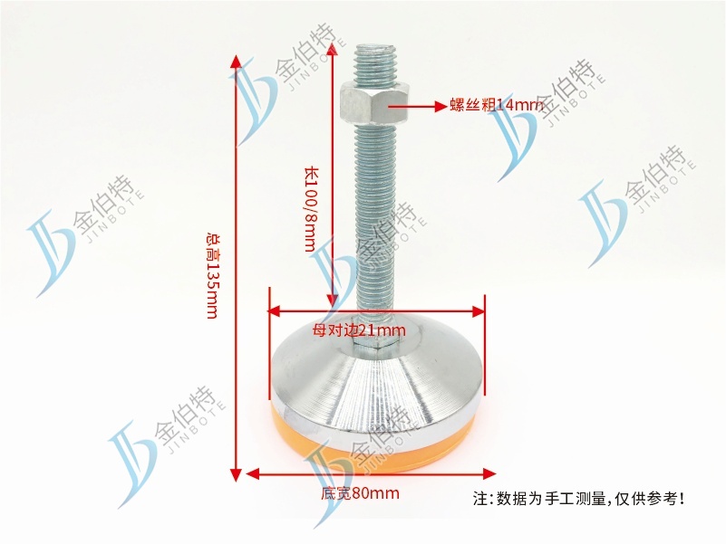 地脚杯 D80 螺丝粗14mm