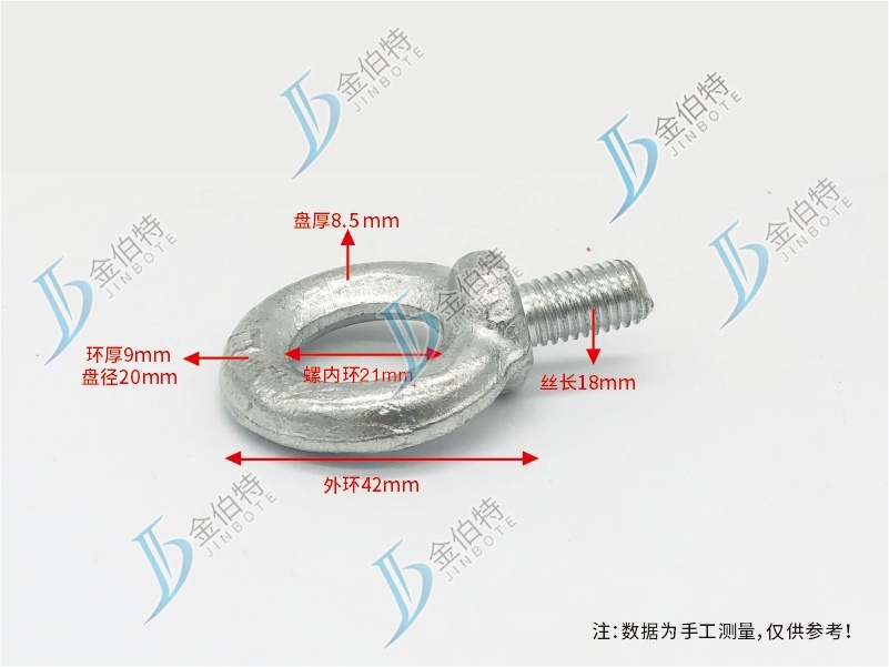 吊环  国标  M10   
