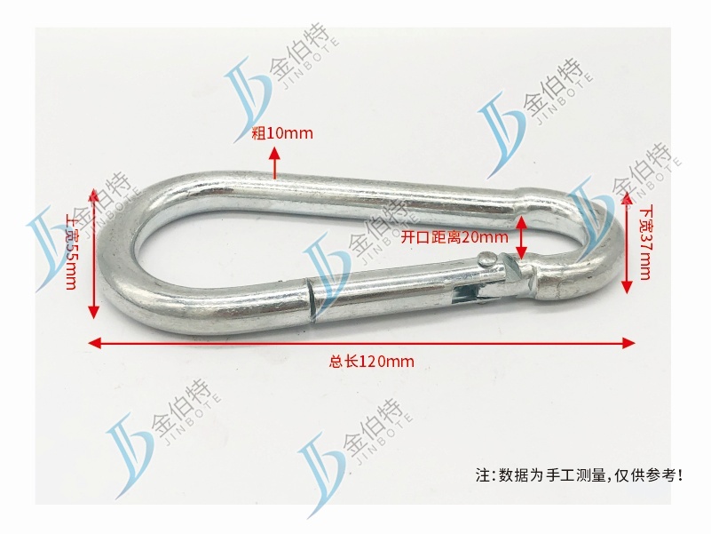 保险扣 镀锌 11120  