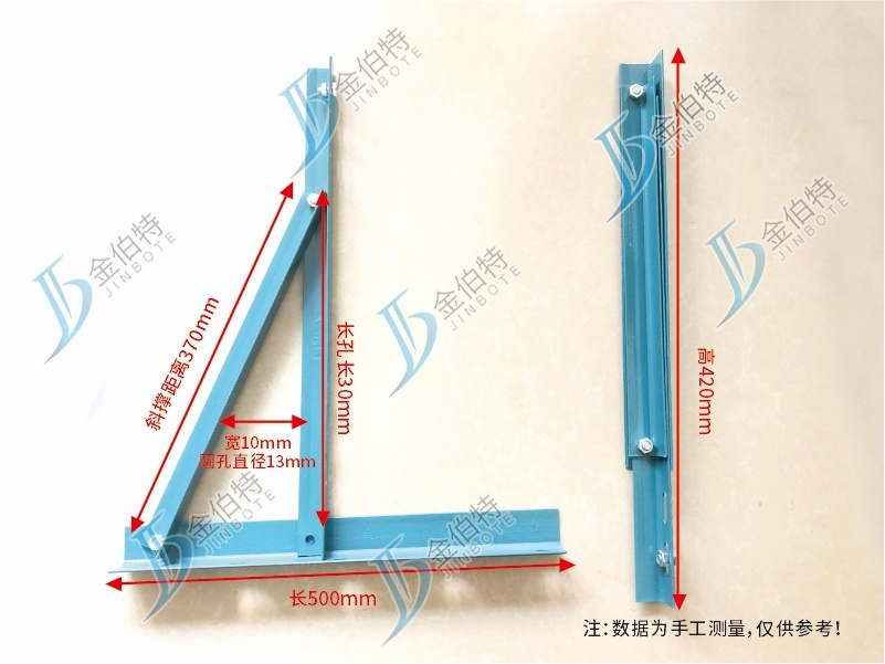 空调支架 1.5p 高420
