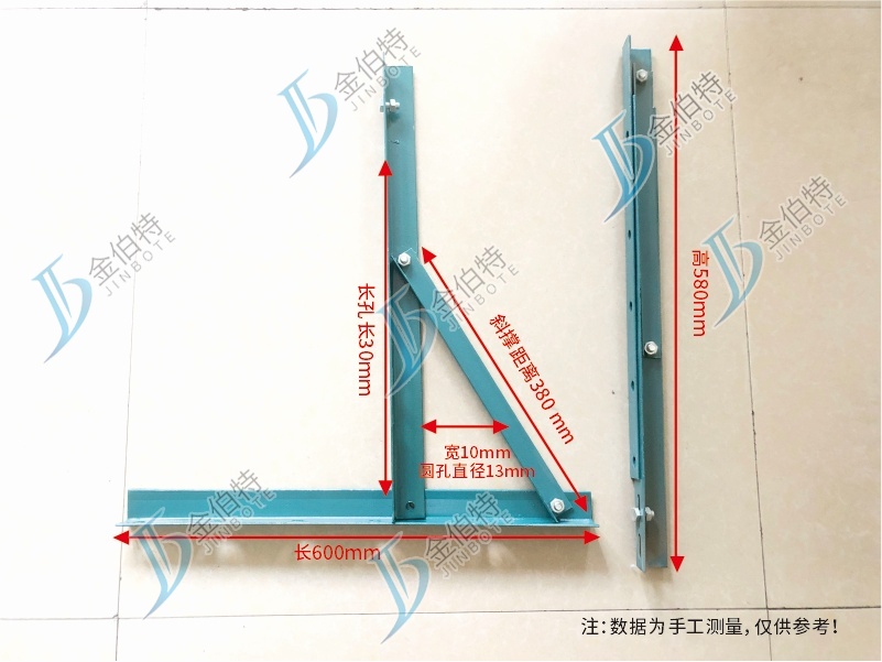 空调支架 3p 高580