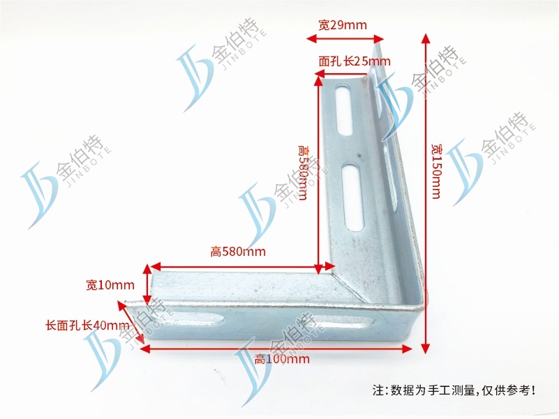 镀锌角钢支架 L型   宽29mm