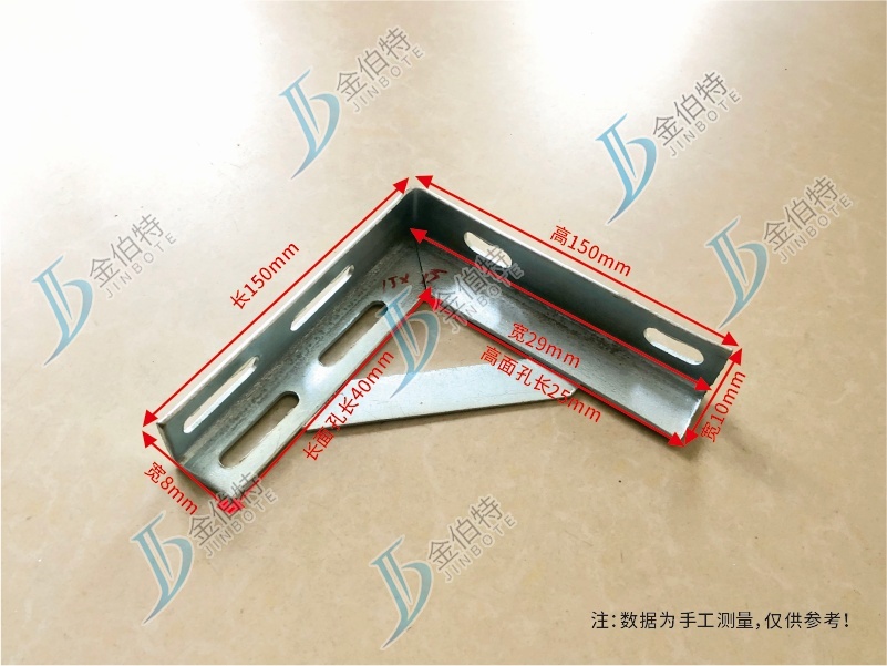 镀锌角钢支架 L型-斜撑 宽29mm