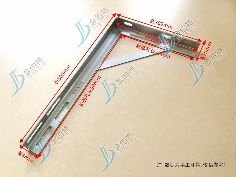镀锌角钢支架 L型-斜撑  宽38mm