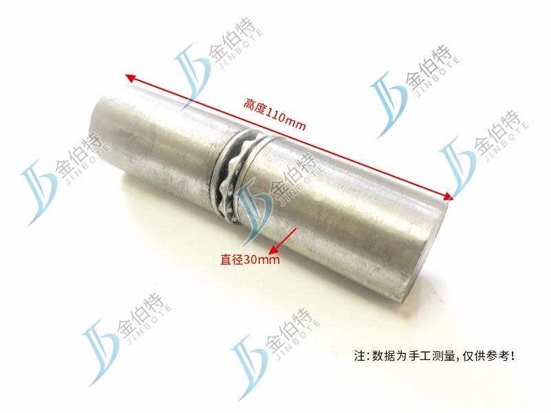 门轴  轴承  30*110