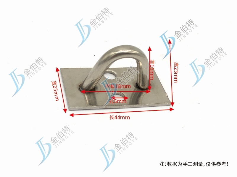 不锈钢门鼻  锁扣    长44mm
