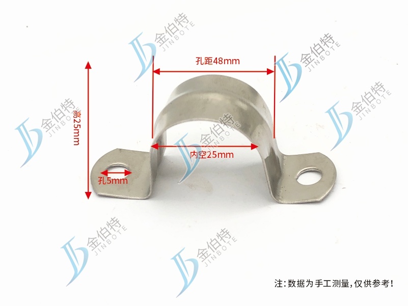 不锈钢骑马卡  M25   内空25mm