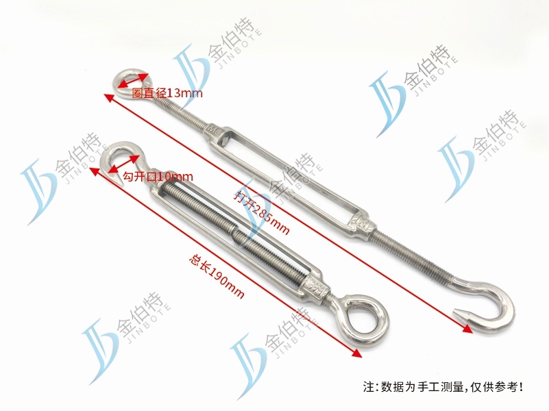 开体花篮螺丝  304  M8120  