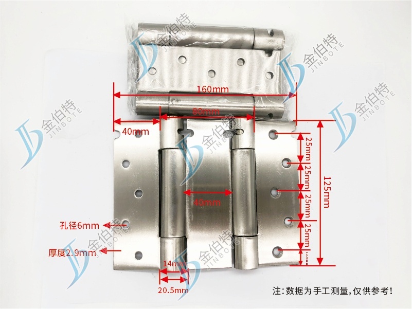 不锈钢双弹簧铰链  锐腾  5寸