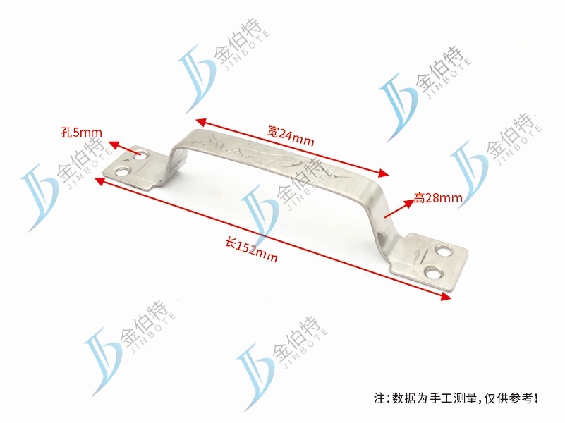 不锈钢弓形拉手  6寸 长152mm 孔5mm宽24高28