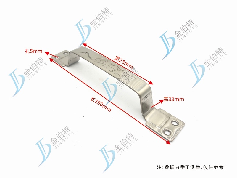 不锈钢弓形拉手 10寸  长190mm 孔5mm宽28高33
