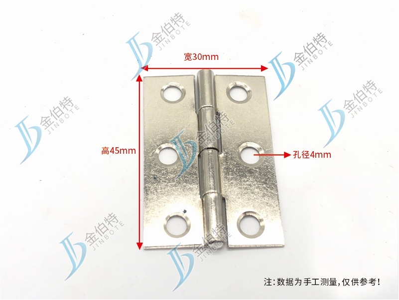 不锈钢合页  兴旺  2寸  高45宽30孔径4mm