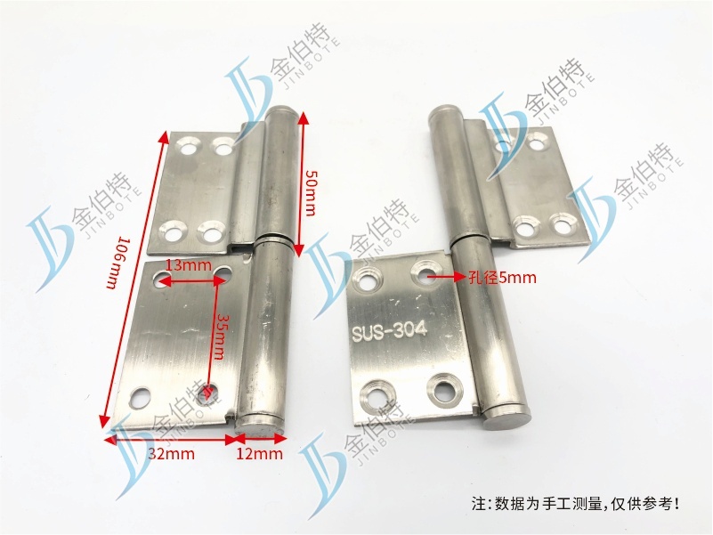 不锈钢合页  免冲  35mm  