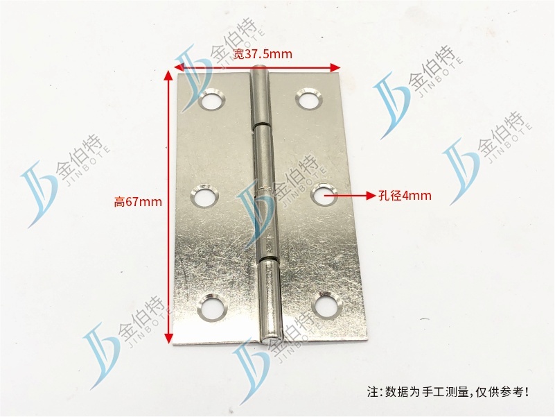 不锈钢合页  兴旺  3寸 高67宽37.5孔径4mm