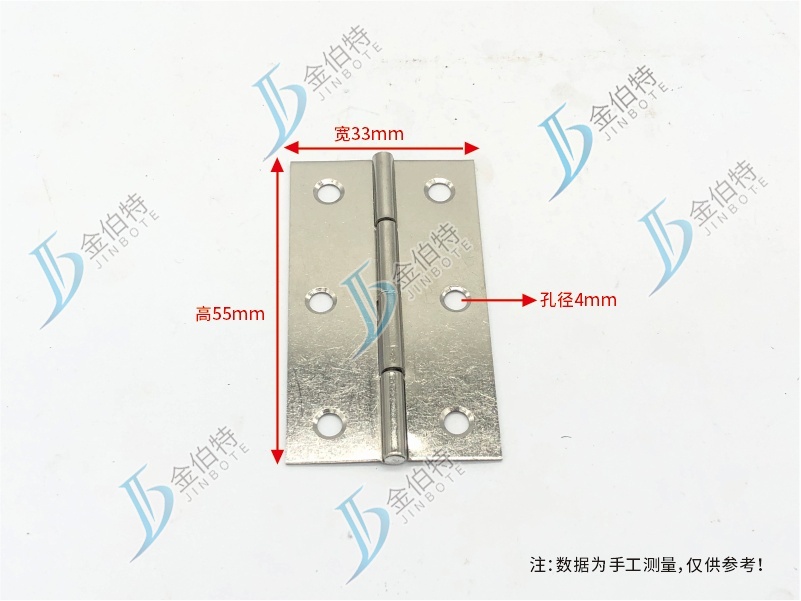 不锈钢合页  兴旺  2.5寸    高55宽33孔径4mm