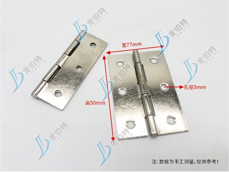 不锈钢合页  3寸轴承   高50宽77孔径5mm