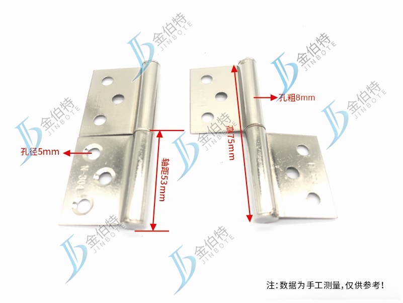 不锈钢合页  旗形  3寸 