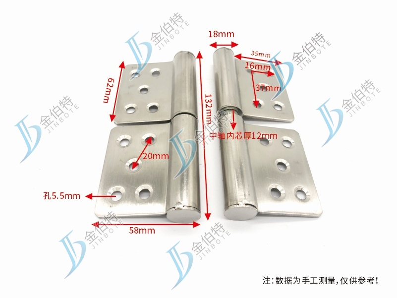 不锈钢合页  忠业  5寸旗形  