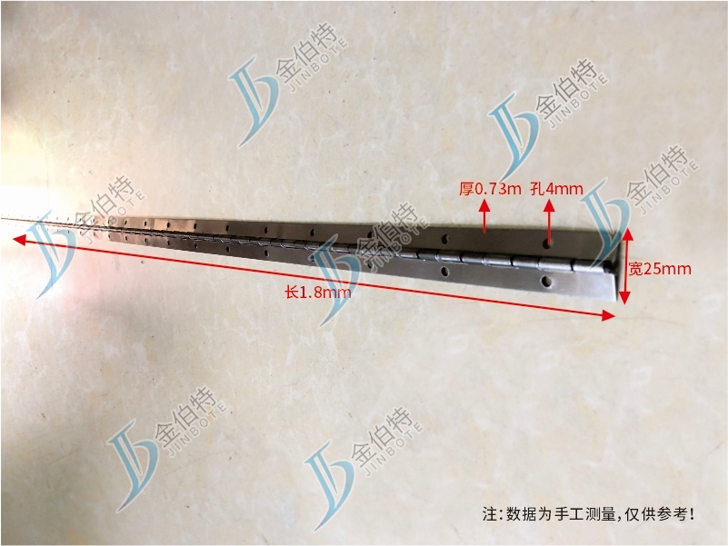 不锈钢排铰1800  1寸1厘 