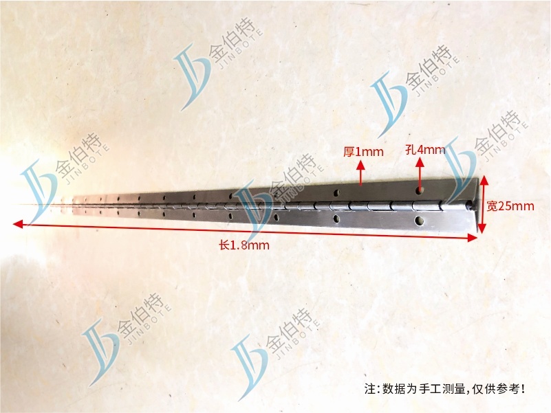 不锈钢排铰1800  1寸1.2厘 