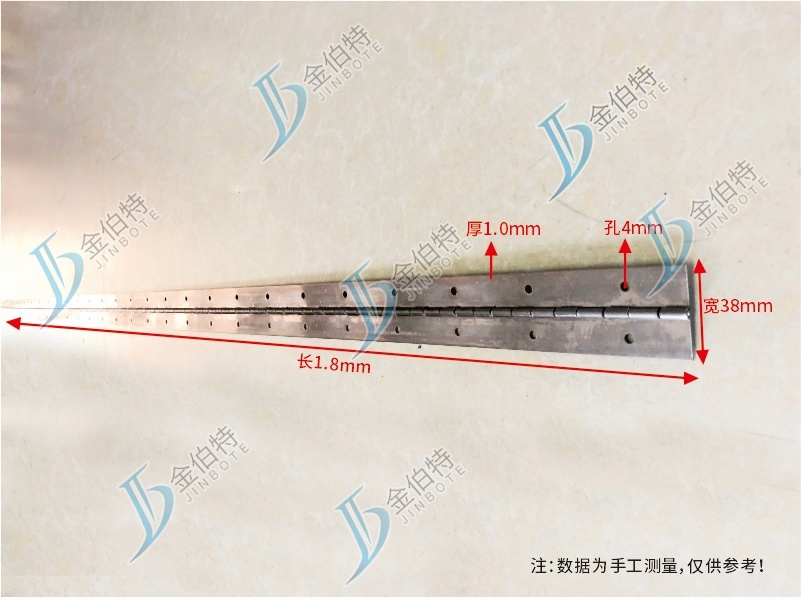 不锈钢排铰1800  1.5寸1.2厘  