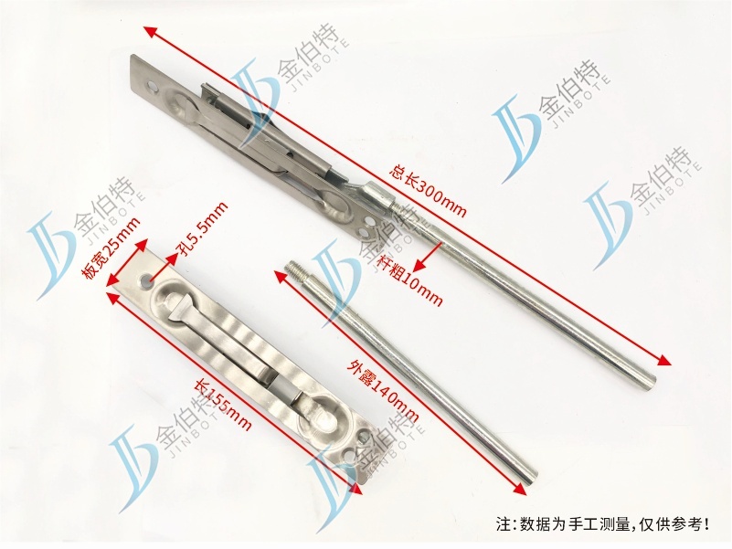 不锈钢天地插销  忠业  300mm  