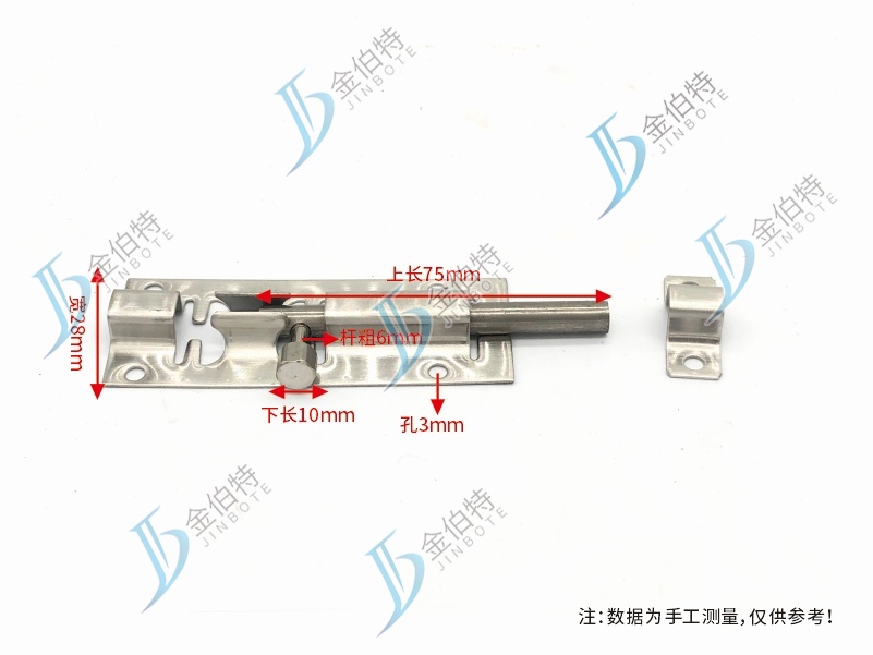 不锈钢插销  忠业 3寸  