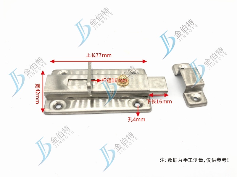 不锈钢插销  弹簧  3寸   