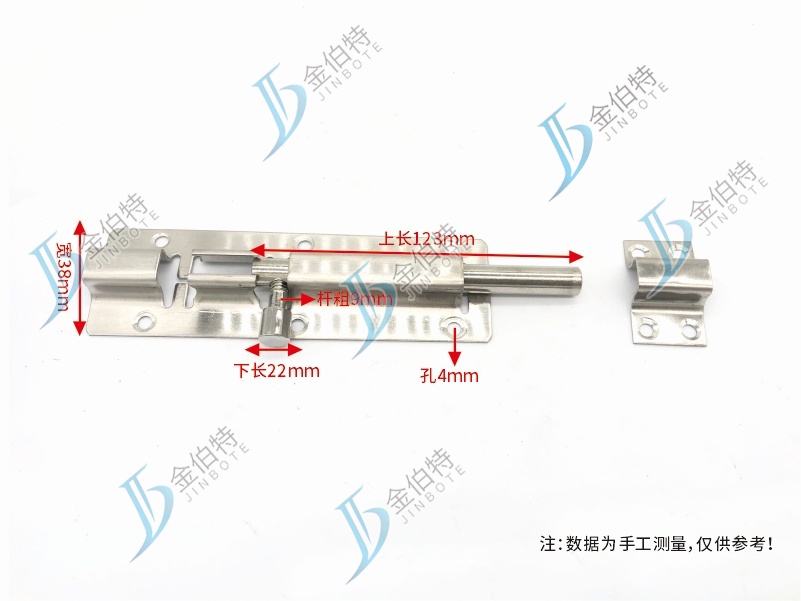 不锈钢插销  精品-大方  5寸  
