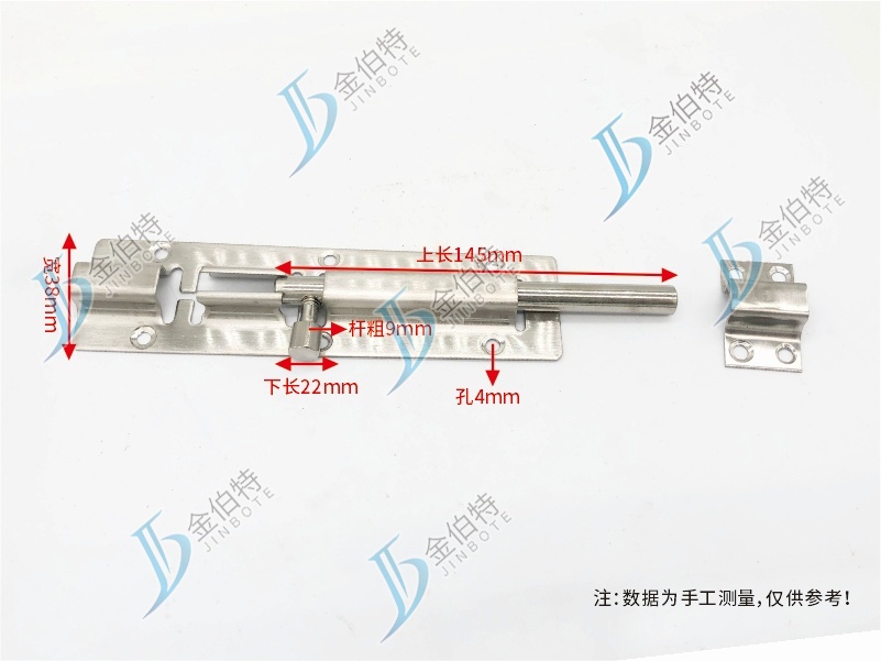 不锈钢插销  精品-大方  6寸   