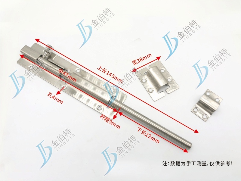 不锈钢插销  精品-大方  10寸 