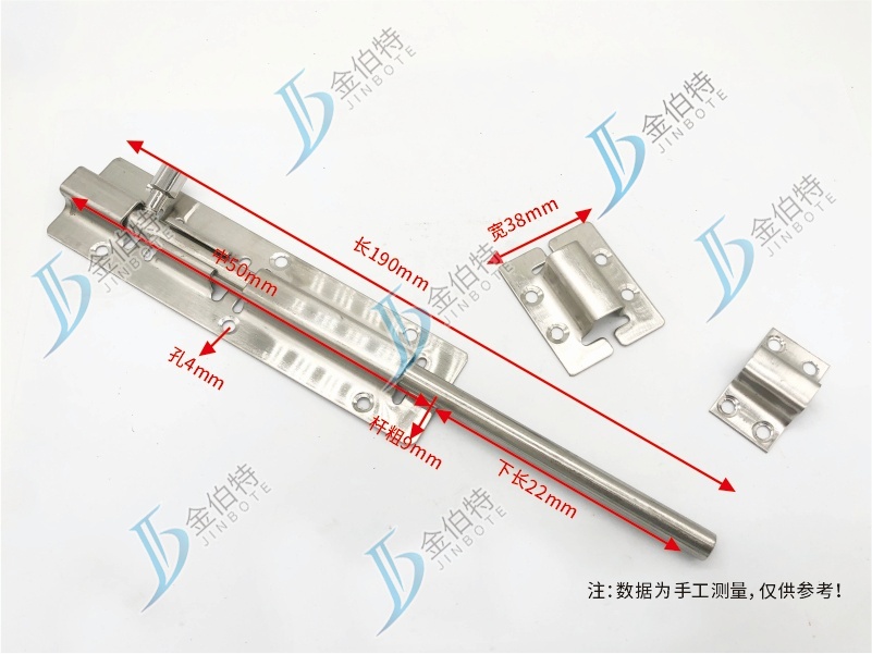不锈钢插销  精品-大方  12寸  