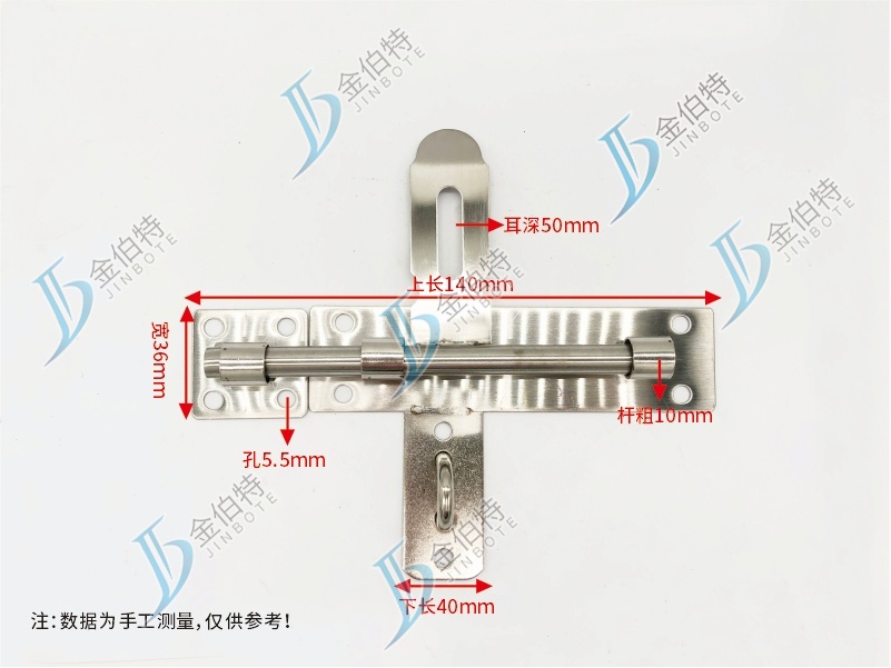不锈钢搭子(单)    8寸  杆粗10mm