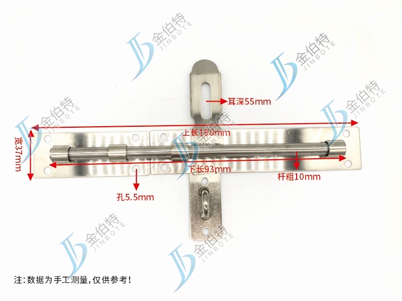 不锈钢搭子(单)    12寸   杆粗10mm