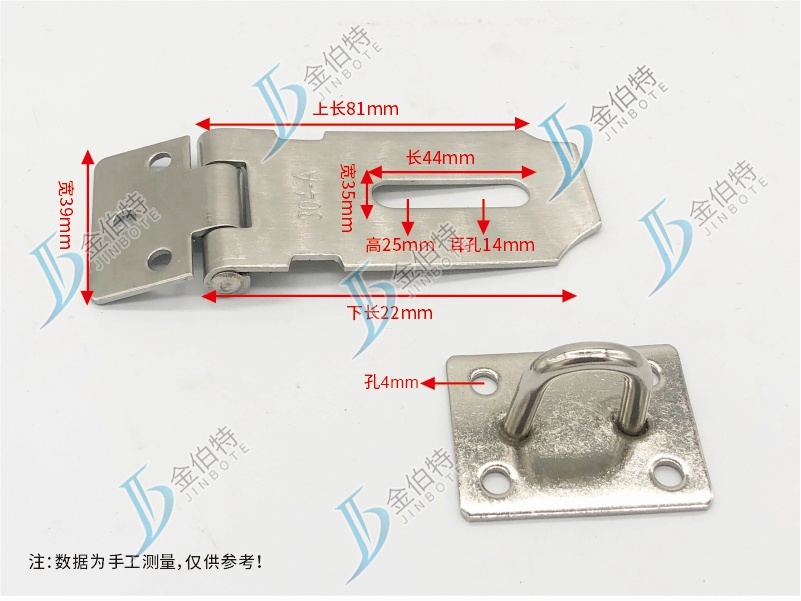 不锈钢平头锁扣  3寸2.0厚  孔4mm