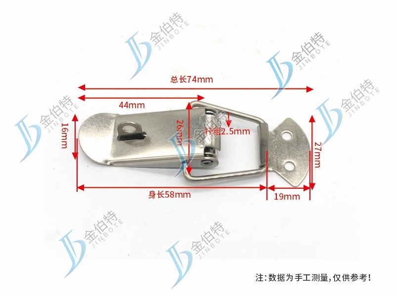 不锈钢箱扣  小号