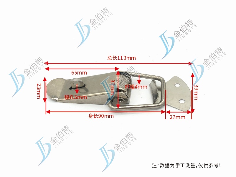 不锈钢箱扣  大号