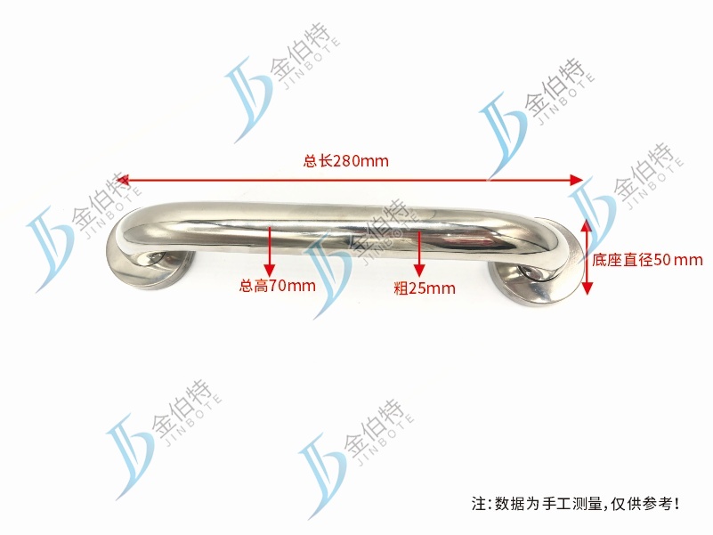 不锈钢扶手    250mm  总高70mm