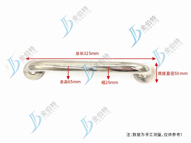 不锈钢扶手  300mm   总高65mm