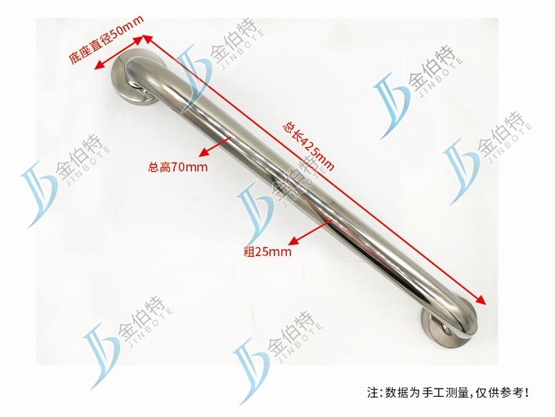 不锈钢扶手   400mm   总高70mm