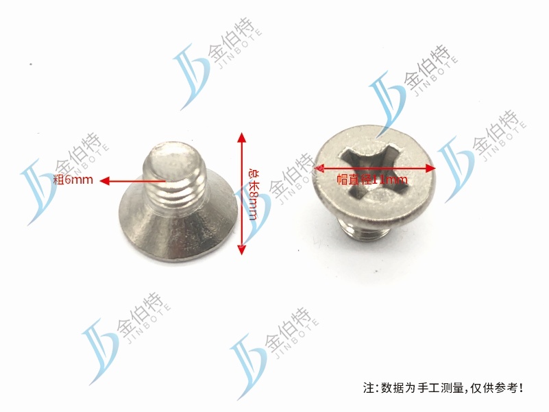 不锈钢平机螺丝  GB819  68（粗总长） 
