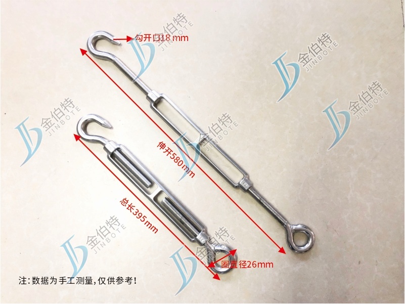 不锈钢花篮螺丝    M16250  圈直径26mm