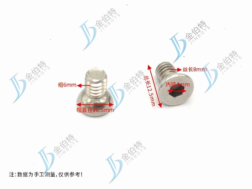 简易角码螺丝    10.5头   帽直径10.5 
