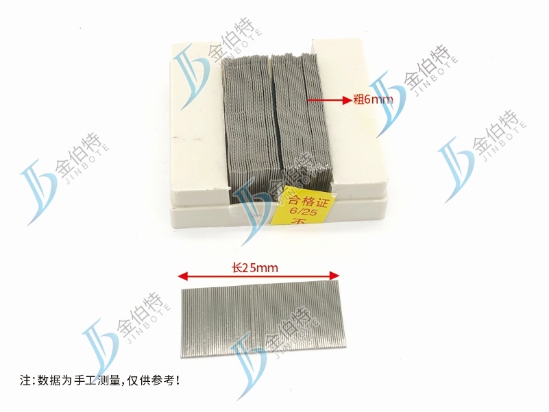 不锈钢纹钉  王中王  625  