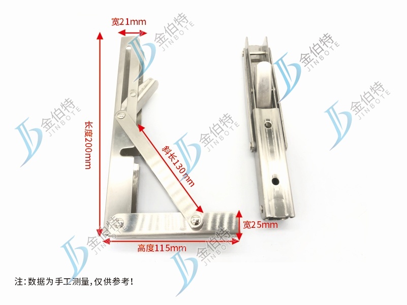 不锈钢支架  活动折叠  8寸