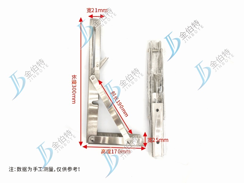 不锈钢支架  活动折叠  12寸