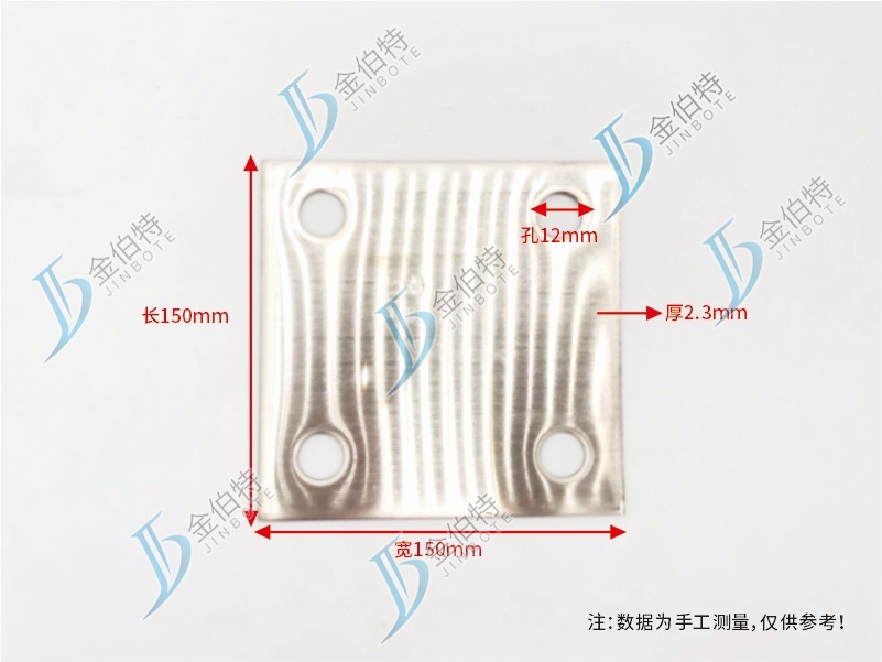 不锈钢片  平板四孔