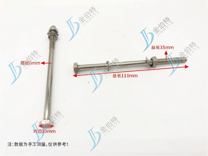 不锈钢外六角螺丝  杆+母+弹+平  丝长35mm